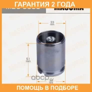 ������� ���������� �������� Masuma / MBC0083 �������� 24 ��� MBC0083 ����