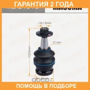 ����� ������� Masuma / MBE4013 �������� 24 ��� MBE4013 ����
