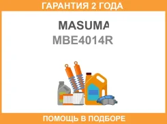 ����� ������� Masuma / MBE4014R �������� 24 ��� MBE4014R ����