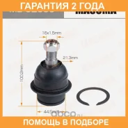 ����� ������� Masuma / MBU2000 �������� 24 ��� MBU2000 ����