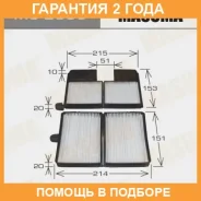 ������ �������� Masuma / MC2003 �������� 24 ��� MC2003 ����