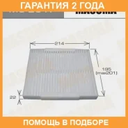 ������ �������� Masuma / MC2017 �������� 24 ��� MC2017 ����