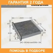������ �������� Masuma / MC2023CL �������� 24 ��� MC2023CL ����
