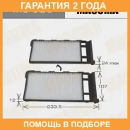 ������ �������� Masuma / MC326 �������� 24 ��� MC326 ����