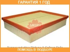 ������ ��������� Sakura / A19810 �������� 12 ��� A19810 ����