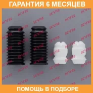 �������� �������� ������������ (2��. ����) KYB / 910088 �������� 6 ��� 910088 ����