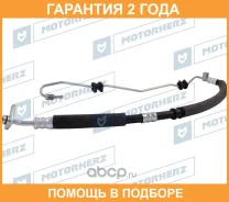 �������� ����� �� ������ � ����� Motorherz / HPH0086 �������� 24 ��� HPH0086 ����