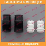 �������� �������� ������������ (2��. ����) KYB / 913112 �������� 6 ��� 913112 ����