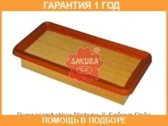 ������ ��������� Sakura / A2823 �������� 12 ��� A2823 ����