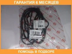 ��������� ��������� JUST Drive / JPE0068 �������� 6 ��� JPE0068 ����