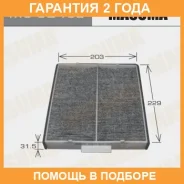������ �������� Masuma / MC924CL �������� 24 ��� MC924CL ����