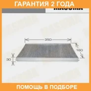 ������ �������� Masuma / MCE4001CL �������� 24 ��� MCE4001CL ����