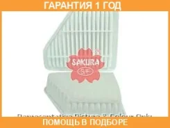 ������ ��������� Sakura / A3314 �������� 12 ��� A3314 ����