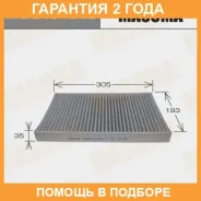 ������ �������� Masuma / MCE4042CL �������� 24 ��� MCE4042CL ����