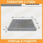 ������ �������� Masuma / MCE4048CL �������� 24 ��� MCE4048CL ����