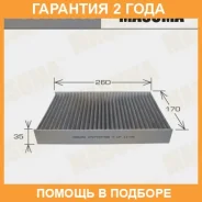 ������ �������� Masuma / MCE4055CL �������� 24 ��� MCE4055CL ����