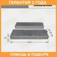 ������ �������� Masuma / MCE4065CL �������� 24 ��� MCE4065CL ����