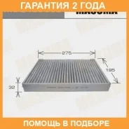 ������ �������� Masuma / MCE4066CL �������� 24 ��� MCE4066CL ����