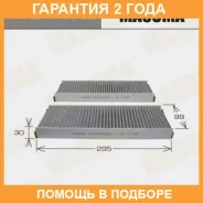 ������ �������� Masuma / MCE4069CL �������� 24 ��� MCE4069CL ����