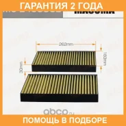 ������ �������� Masuma / MCE4088CL �������� 24 ��� MCE4088CL ����