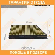 ������ �������� Masuma / MCE4111CL �������� 24 ��� MCE4111CL ����