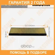 ������ �������� Masuma / MCE4101CL �������� 24 ��� MCE4101CL ����