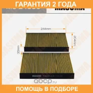 ������ �������� Masuma / MCE4096 �������� 24 ��� MCE4096 ����