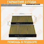 ������ �������� Masuma / MCE4096CL �������� 24 ��� MCE4096CL ����