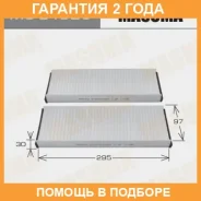 ������ �������� Masuma / MCE4026 �������� 24 ��� MCE4026 ����