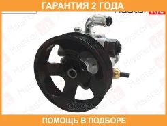 ����� �������������� Masterkit / 77RP043 �������� 24 ��� 77RP043 ����