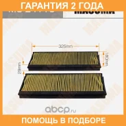 ������ �������� Masuma / MCE4116 �������� 24 ��� MCE4116 ����