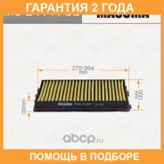 ������ �������� Masuma / MCE4117CL �������� 24 ��� MCE4117CL ����
