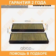 ������ �������� Masuma / MCE4116CL �������� 24 ��� MCE4116CL ����