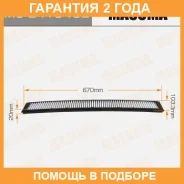 ������ �������� Masuma / MCE4134CL �������� 24 ��� MCE4134CL ����