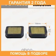 ������ �������� Masuma / MCE4155CL �������� 24 ��� MCE4155CL ����