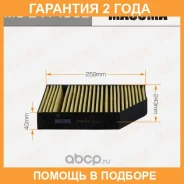 ������ �������� Masuma / MCE4143CL �������� 24 ��� MCE4143CL ����