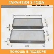 ������ �������� Masuma / MCK3012 �������� 24 ��� MCK3012 ����