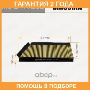 ������ �������� Masuma / MCE4112CL �������� 24 ��� MCE4112CL ����