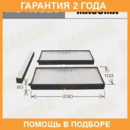 ������ �������� Masuma / MCK3023 �������� 24 ��� MCK3023 ����