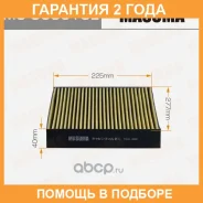 ������ �������� Masuma / MCU0061CL �������� 24 ��� MCU0061CL ����