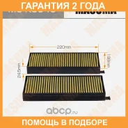 ������ �������� Masuma / MCK3046 �������� 24 ��� MCK3046 ����