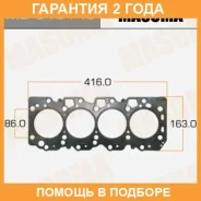 ��������� ��� Masuma / MD01014S �������� 24 ��� MD01014S ����