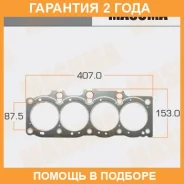 ��������� ��� Masuma / MD0107424 �������� 24 ��� MD0107424 ����