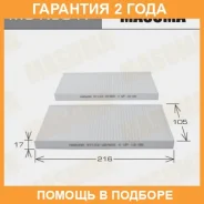 ������ �������� Masuma / MCK3017 �������� 24 ��� MCK3017 ����