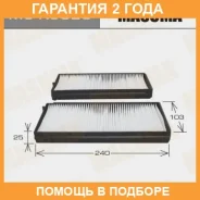 ������ �������� Masuma / MCK3020 �������� 24 ��� MCK3020 ����