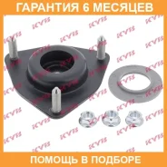 �������� ������� ����� KYB / SM5657 �������� 6 ��� SM5657 ����