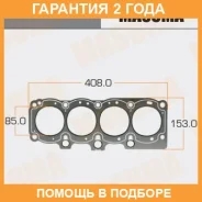 ��������� ��� Masuma / MD0110223 �������� 24 ��� MD0110223 ����