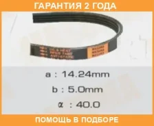 ������ ������� ��������� ������������ Masuma / 4PK1080 �������� 24 ��� 4PK1080 ����