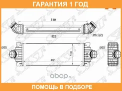 �������� ����������� SAT / ST1881209 �������� 12 ��� ST1881209 ����