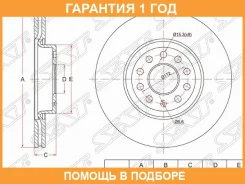 ���� ��������� (�����) Audi A3 03-19 / Q3 11- SAT / ST1K0615301AA �������� 12 ��� ST1K0615301AA ����